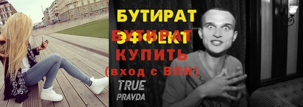 таблы Бугульма