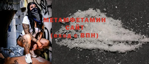 COCAINE Верея