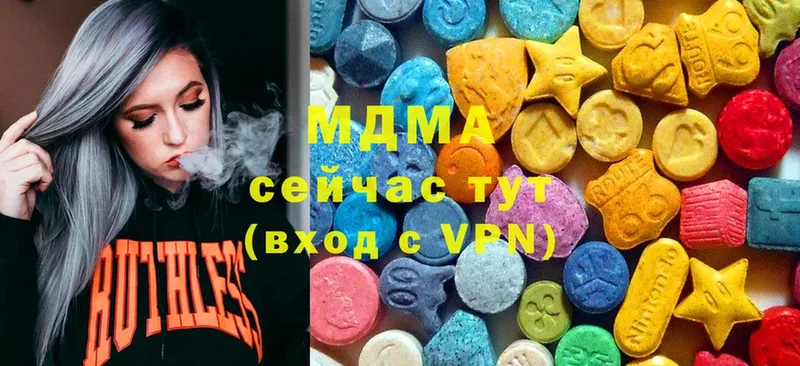 продажа наркотиков  Улан-Удэ  ссылка на мегу   MDMA кристаллы 